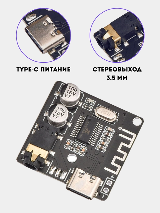 Bluetooth 5.0 MP3 dekoder VHM-314 Type-C, USB-Audio, stereo, simsiz modul