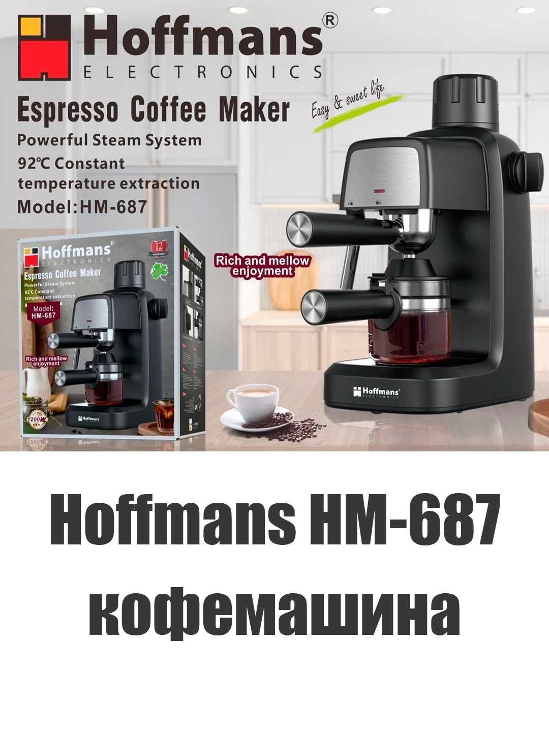 Hoffmans hm. Hoffmans hm