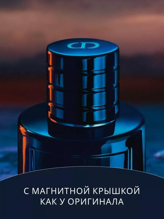 Духи для мужчин Sauvage, 100 мл