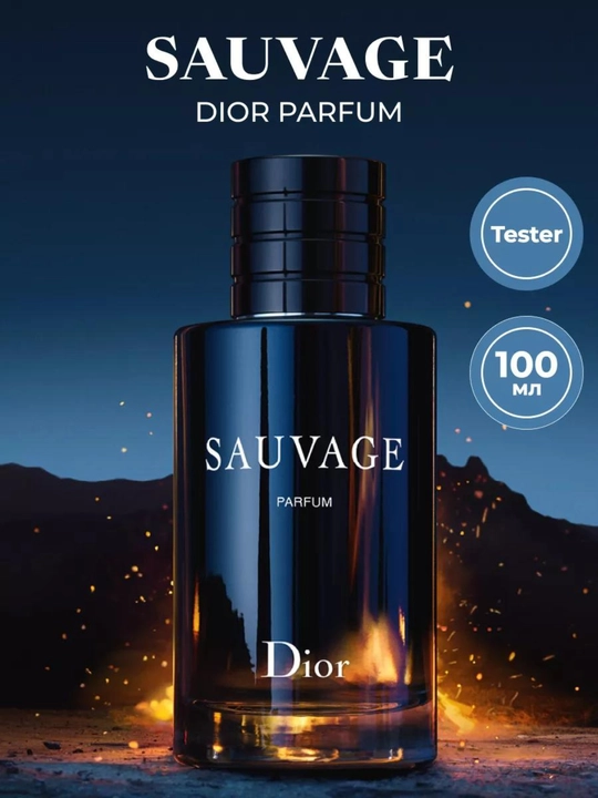 Духи для мужчин Sauvage, 100 мл - 