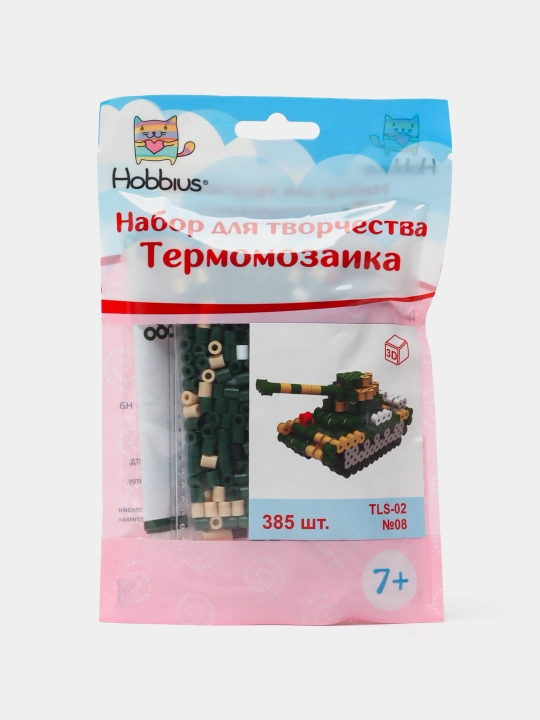 Hobbius" TLS-02 Термомозаика №08 Танк 3D q0000039865 - 