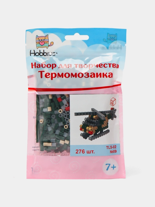 Hobbius" TLS-02 Термомозаика №09 Вертолет 3D q0000039866 - 