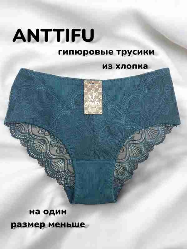 Африкандық трусики