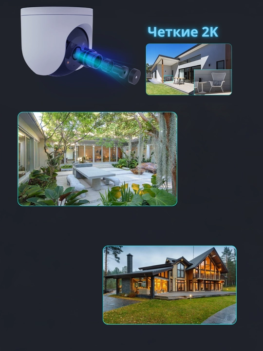 EZVIZ Wi-Fi aylanadigan kamera CS-H8C, 3Mp, videokuzatuv, kamera video kuzatuv