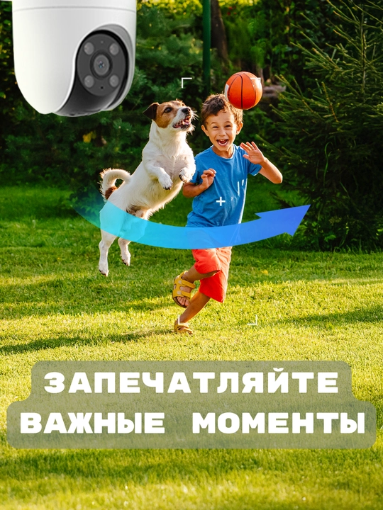 EZVIZ Wi-Fi aylanadigan kamera CS-H8C, 3Mp, videokuzatuv, kamera video kuzatuv