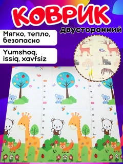 Кремовый