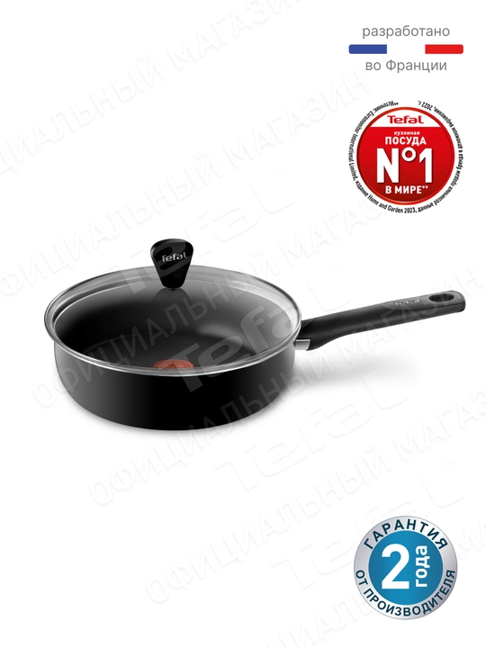 Qopqoqli soteynik Tefal Just 24 sm 4215224 - 