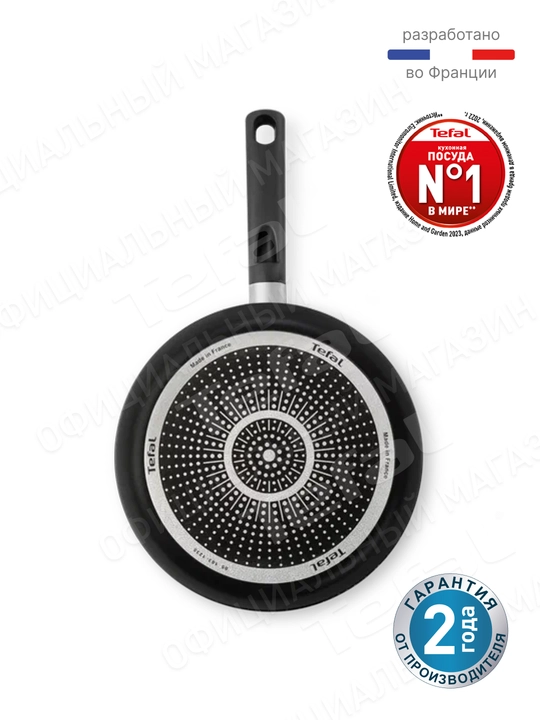 Qopqoqli soteynik Tefal Just 24 sm 4215224