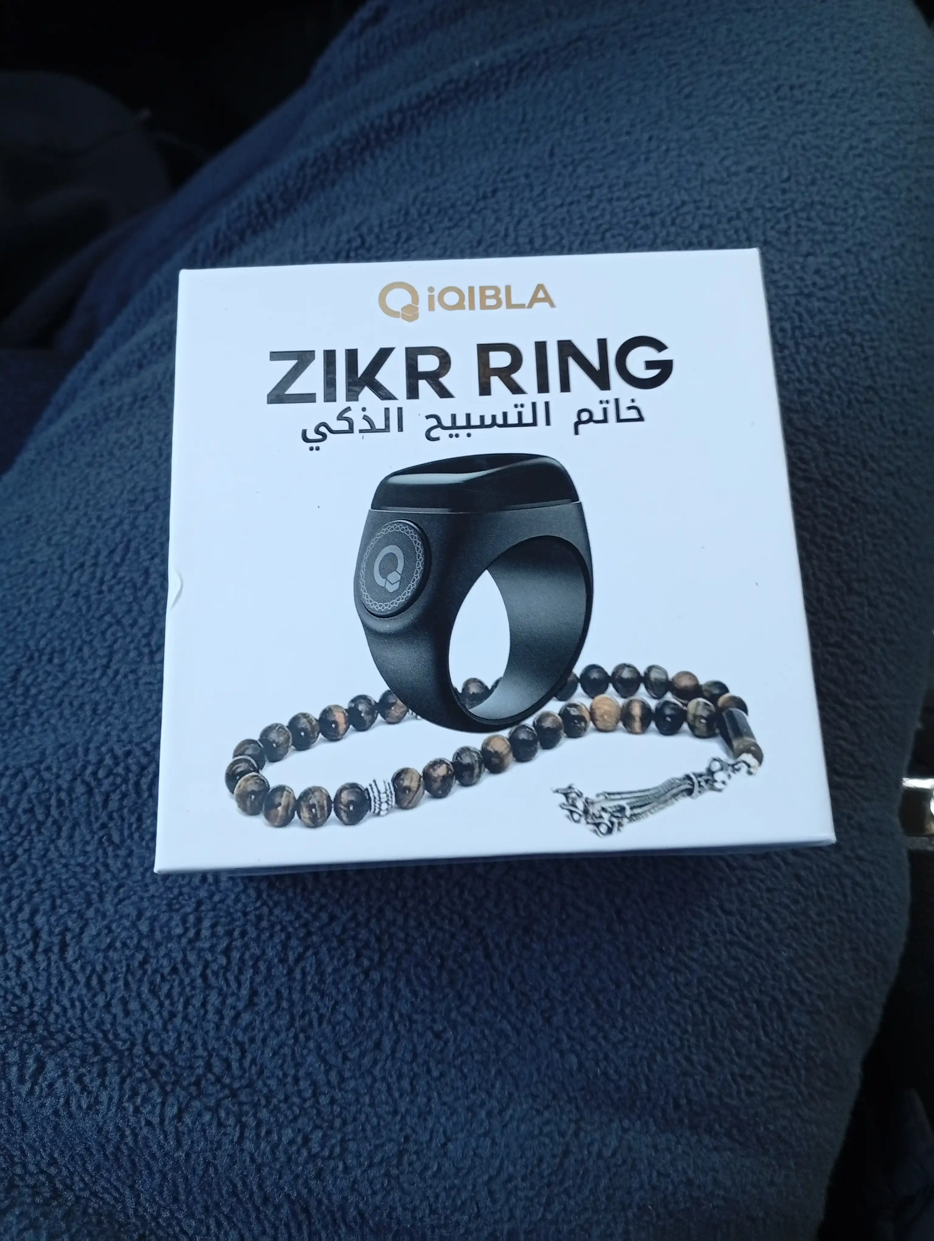 Смарт кольцо для зикра, электронные четки Zikr Ring Noor