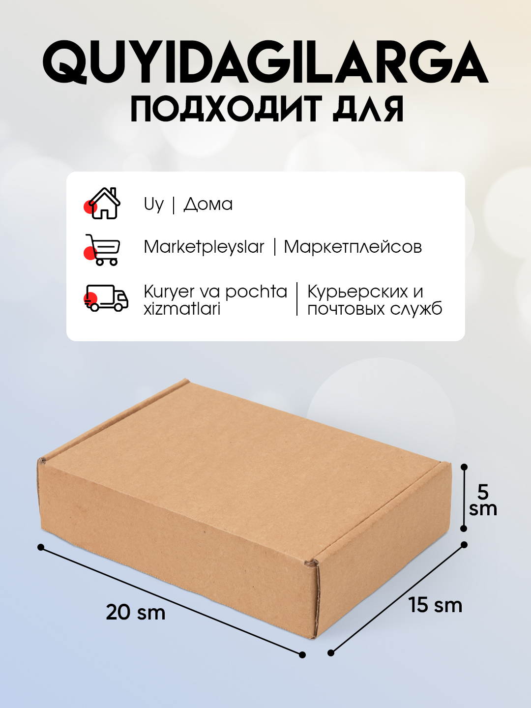 Коробка картонная, 4 размера, из крафт картона, самосборная, для хранения и маркетплейсов 