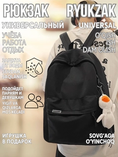 Qora