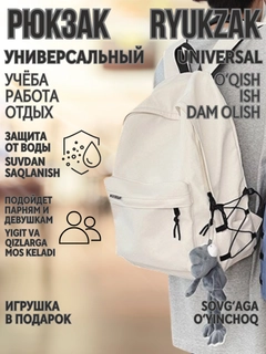 Oqish rang