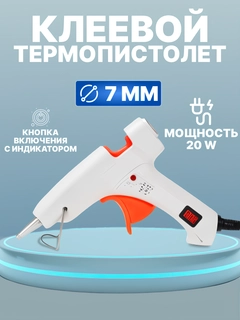Белый