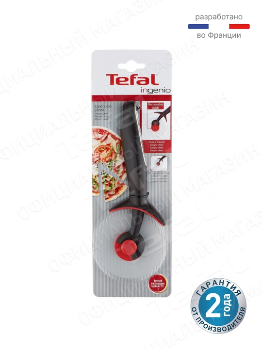 Нож для пиццы Tefal Ingenio K2071114