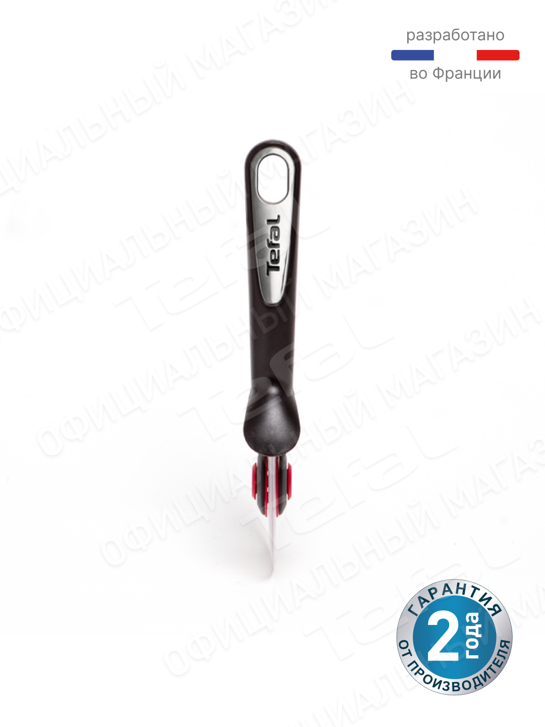 Нож для пиццы Tefal Ingenio K2071114