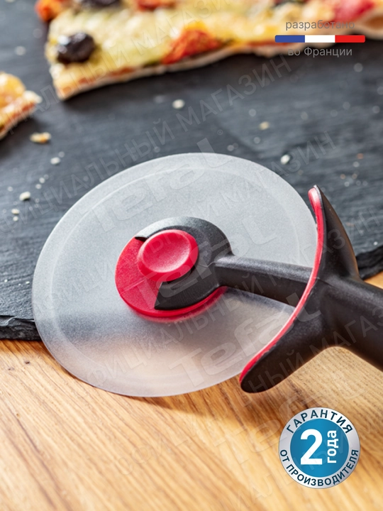 Нож для пиццы Tefal Ingenio K2071114