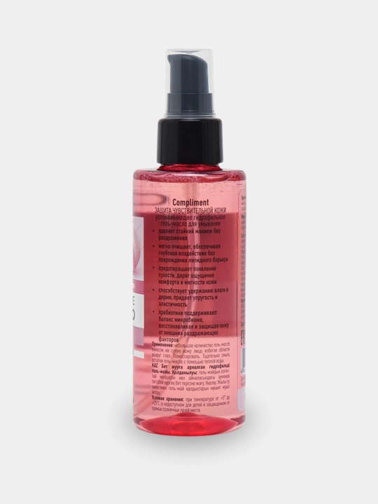 Terini yuvish va tozalash uchun gidrofilik gel moyi Compliment, 150 ml