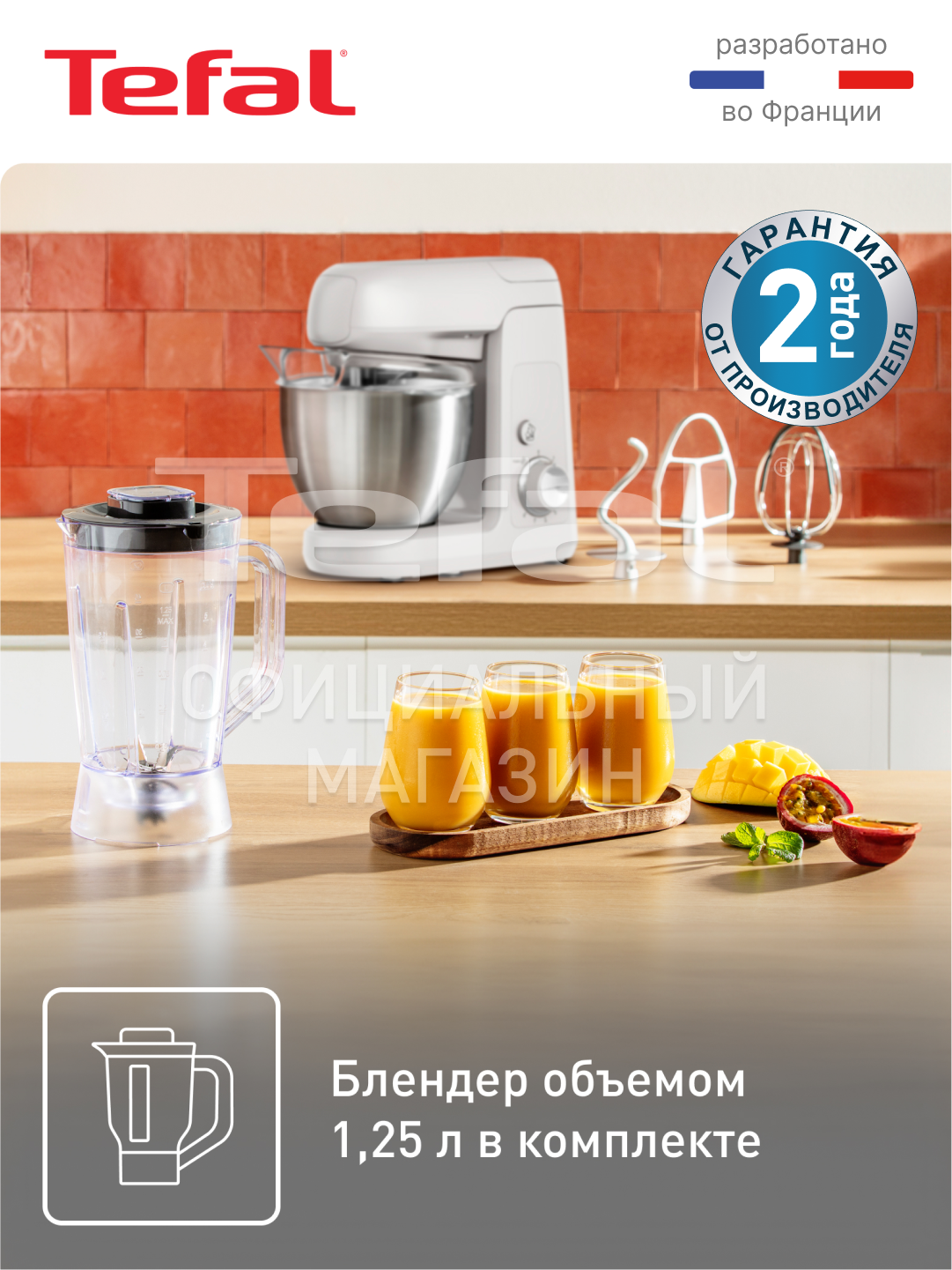 Oshxona mashinasi Tefal Bake Partner QB521B38