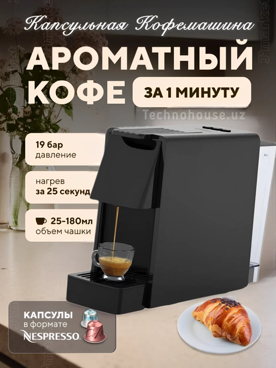 Kapsulali kofe qaynatgich Lepresso LPCMAESBK Italiya, Nesspreso - 