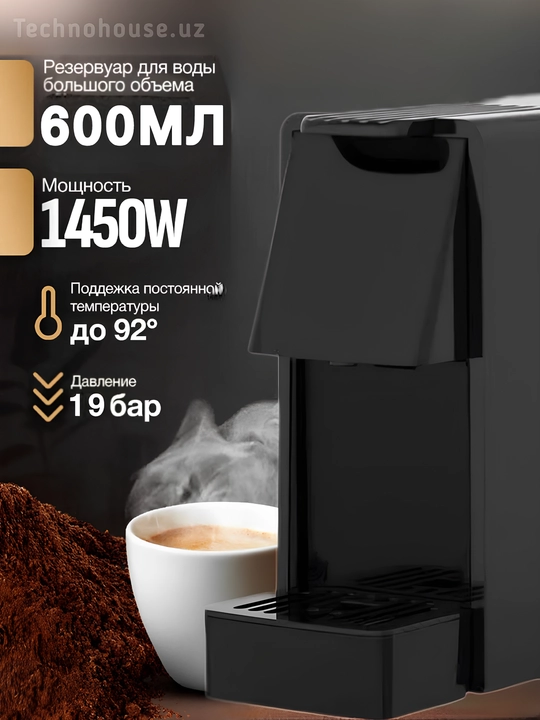 Капсульная кофеварка Lepresso LPCMAESBK Nesspreso, Италия 