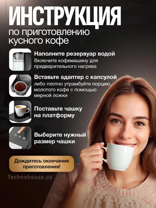 Капсульная кофеварка Lepresso LPCMAESBK Nesspreso, Италия 