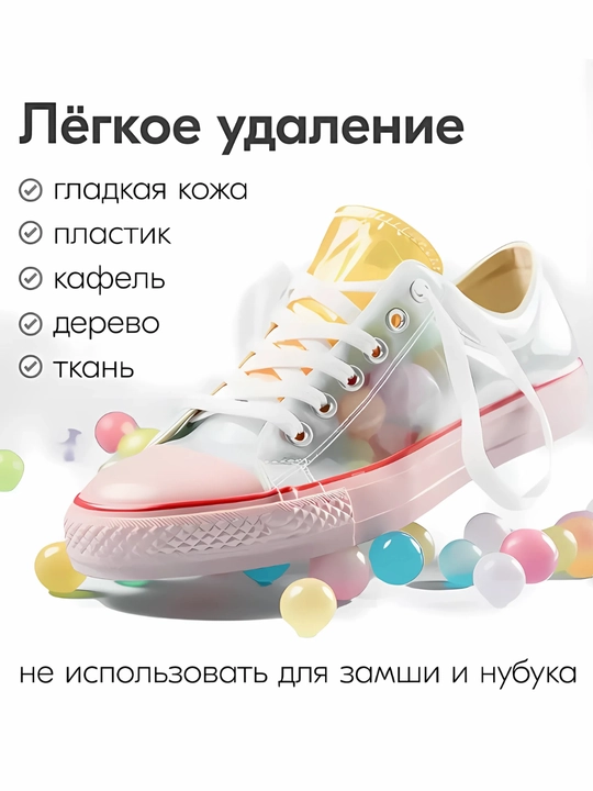 Удалитель жевательной резинки KUDO KU-H407 210мл