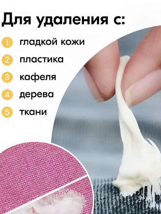 Удалитель жевательной резинки KUDO KU-H407 210мл