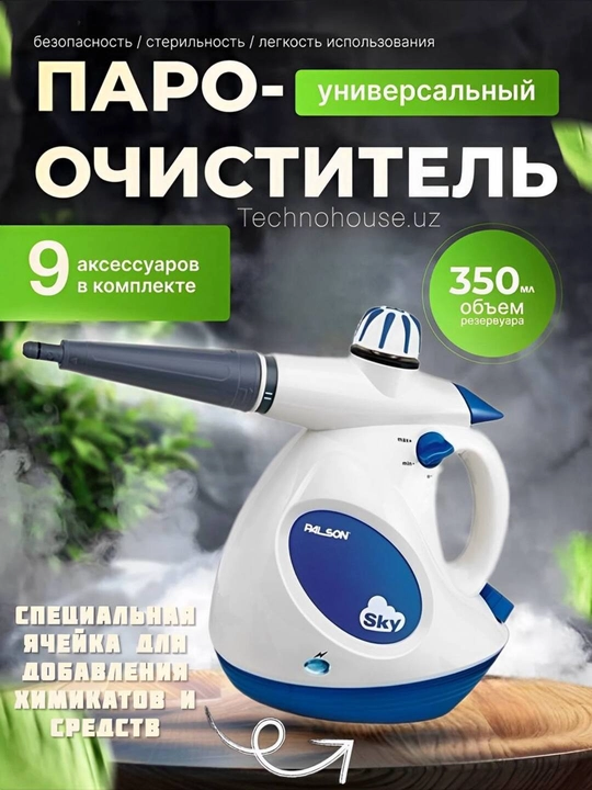Uy tozalash uchun bug' paro tozalagich, dezinfeksiya uchun parogenerator  - 
