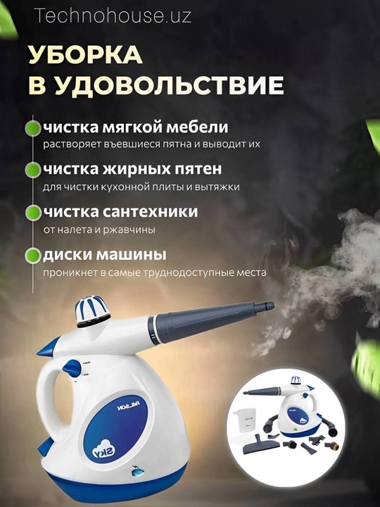 Uy tozalash uchun bug' paro tozalagich, dezinfeksiya uchun parogenerator 