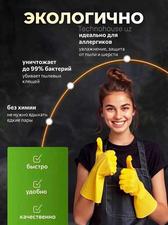 Uy tozalash uchun bug' paro tozalagich, dezinfeksiya uchun parogenerator 