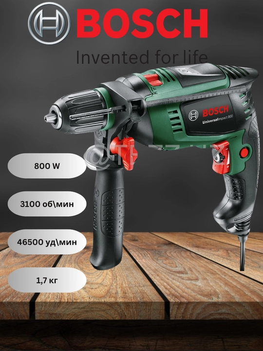 Дрель-шуруповерт Bosch EasyImpact 800, 800 Вт, с ударом, защита Kickback Control - 