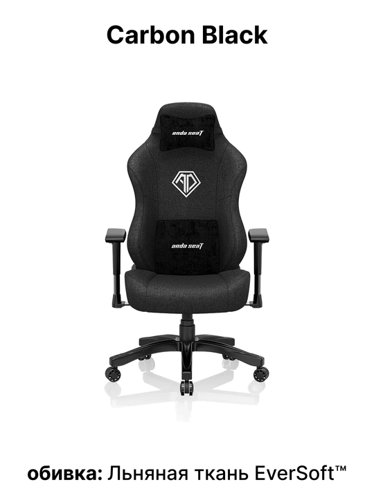 Игровое компьютерное кресло Anda Seat Phantom 3 Size L, PVC, Linen Fabric
