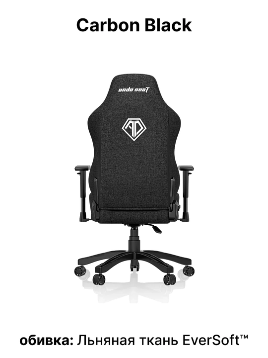 Игровое компьютерное кресло Anda Seat Phantom 3 Size L, PVC, Linen Fabric