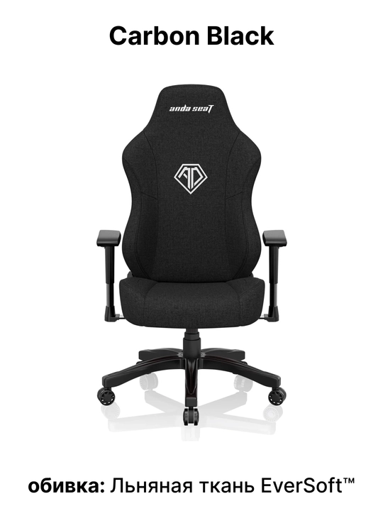 Игровое компьютерное кресло Anda Seat Phantom 3 Size L, PVC, Linen Fabric