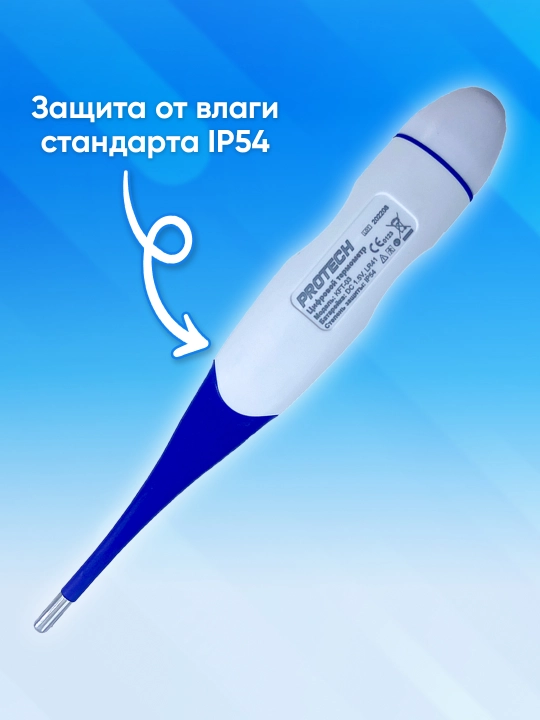 Termometr raqamli 32-42.9C Protech KFT-03