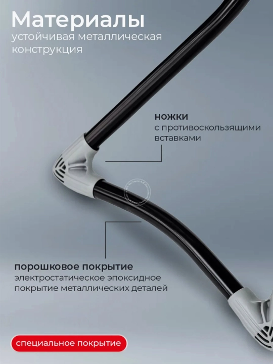 Гладильная доска Perilla Nano с подставкой для утюга и регулировкой высоты