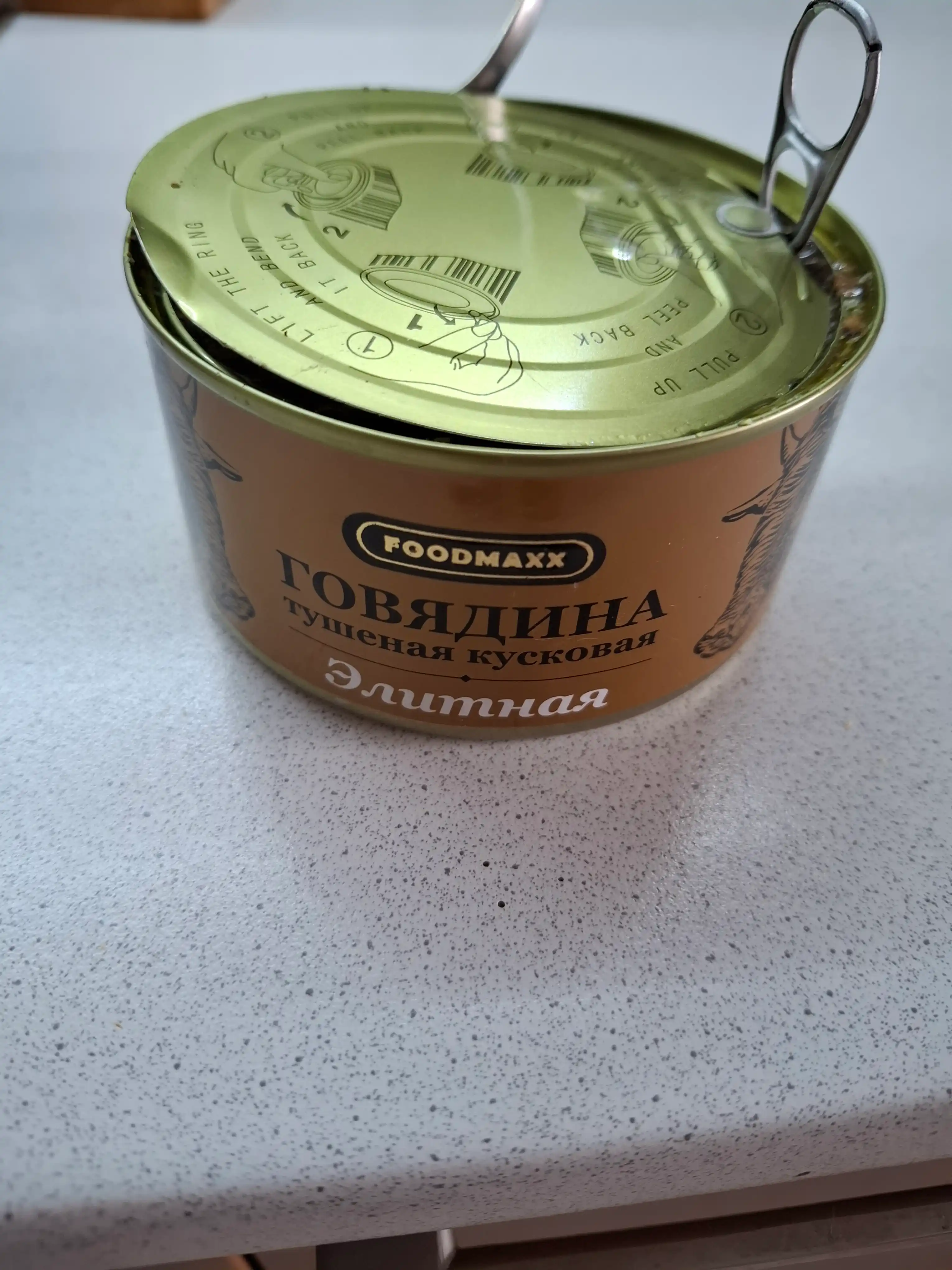 Dimlangan mol go'shti Elitnaya, 325 g