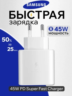 Белый
