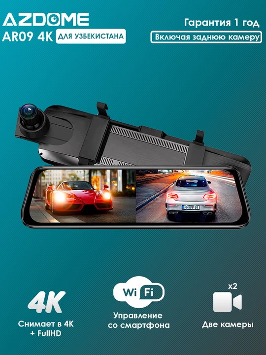 Ikki kamerali video yozuvchisi Azdome AR09 4K - 