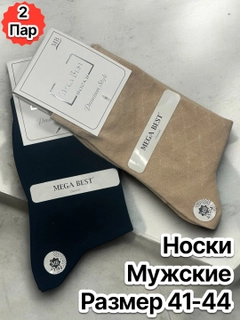 Серый