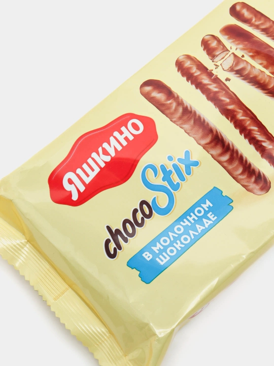 Печенье ''Яшкино STIX'' 130 г. Палочки в молочном шоколаде