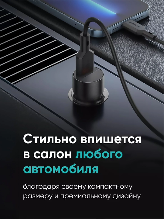 Автомобильное зарядное устройство, прикуриватель
