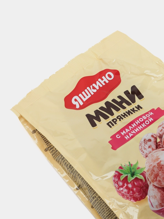 Мини-пряники ''Яшкино'' с малиновой начинкой, 300г