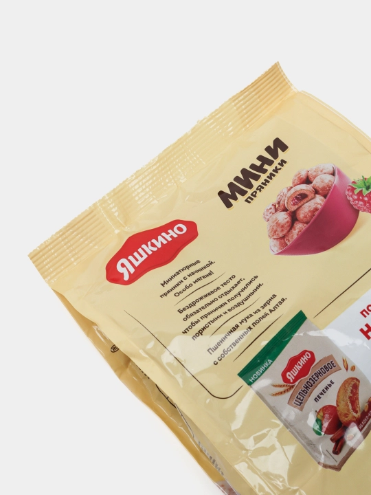 Мини-пряники ''Яшкино'' с малиновой начинкой, 300г