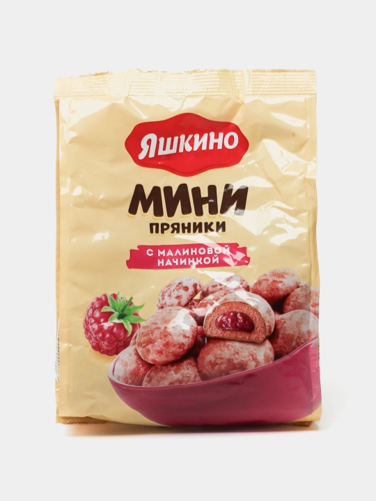 Мини-пряники ''Яшкино'' с малиновой начинкой, 300г - 