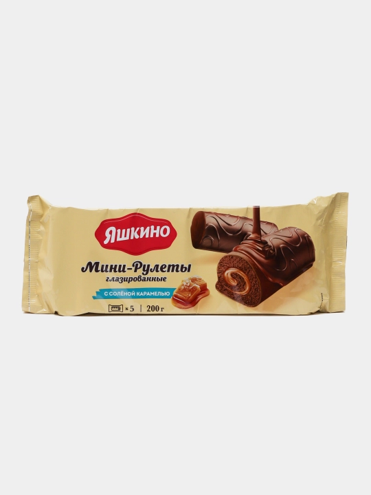 Мини-рулеты Яшкино, с соленой карамелью, 200 г - 