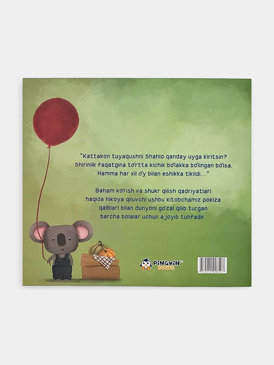 Тугамаyдиган кекс, Pingvin books