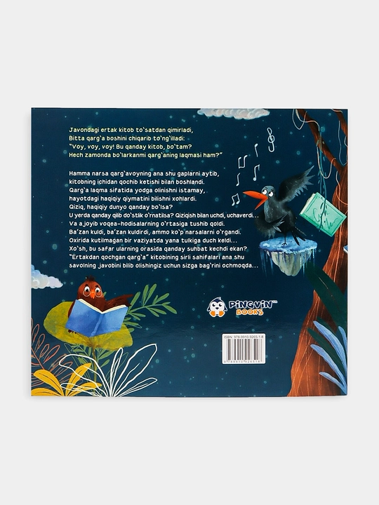 Эртакдан кочган карга, Pingvin books