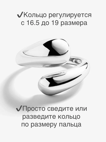 Женское кольцо, современное кольцо, кольца в форме капли и сердца, регулируемый размер