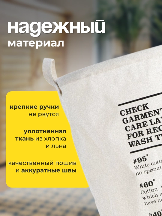 Корзина для белья, органайзер для хранения игрушек, одежды и вещей, складная